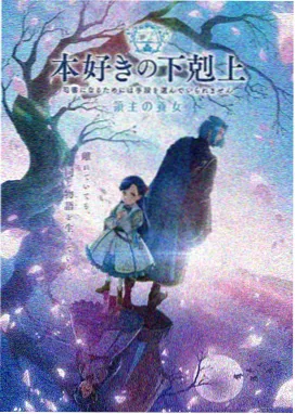 铁血战魂 - 神马影院战争巨制