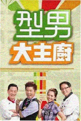 霸王别姬 - 神马影院经典剧情
